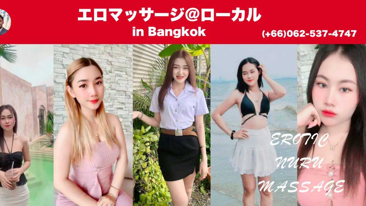 Bangkok preview image