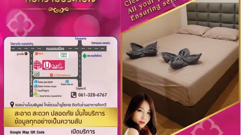 Udon Thani night city preview