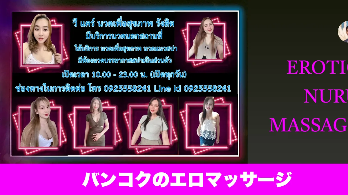 Bangkok preview image
