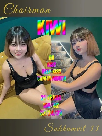 Kiwi