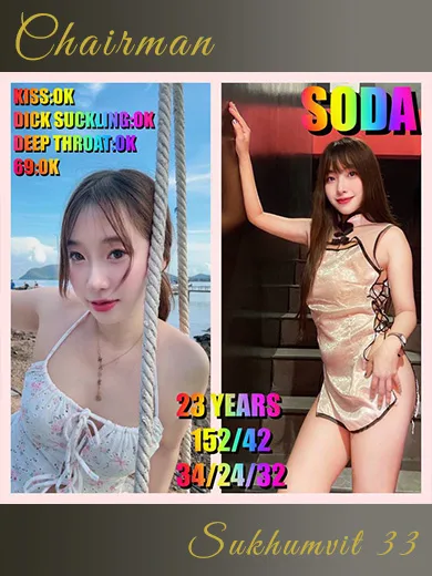 Soda