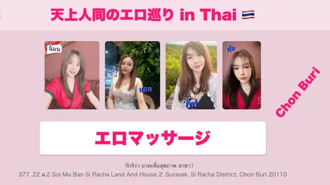Bangkok night city preview