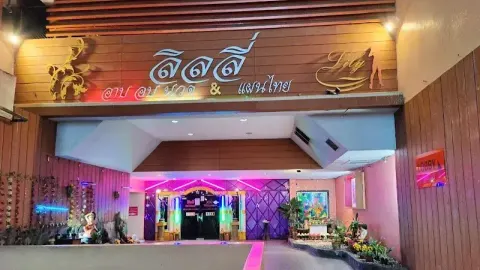 Khon Kaen night city preview