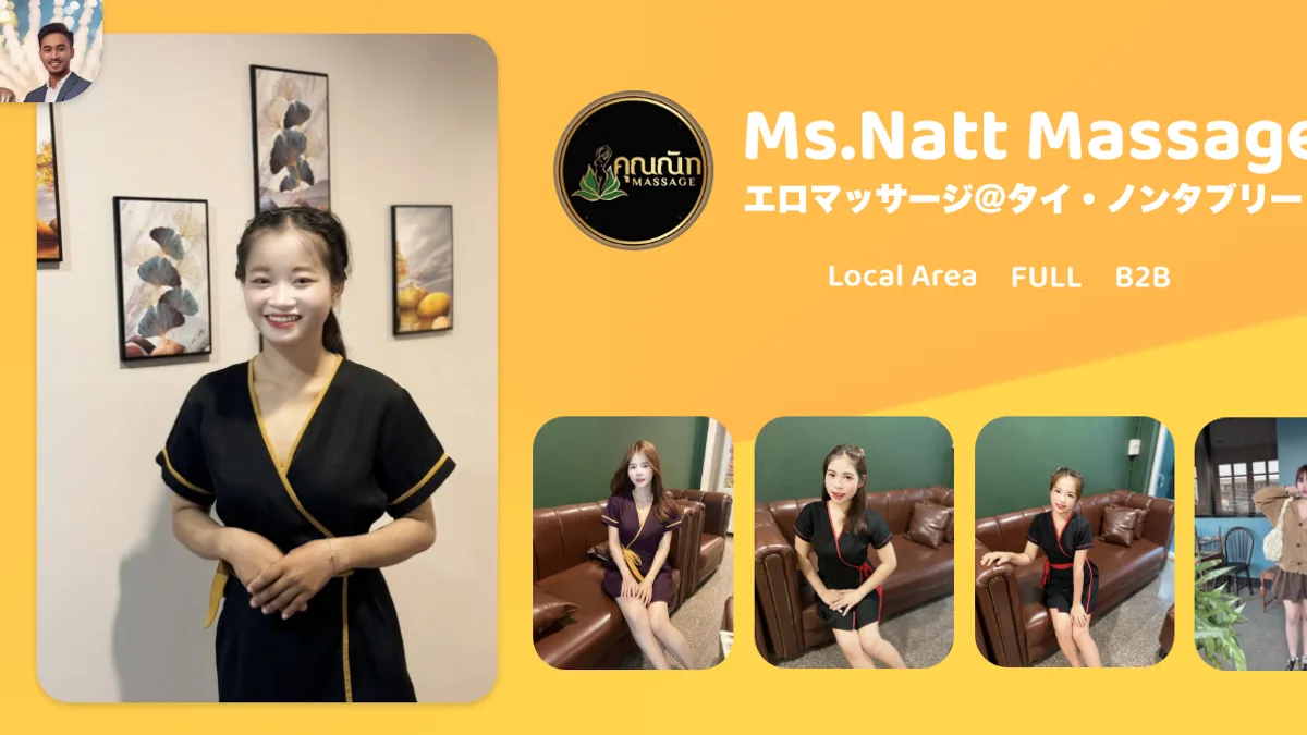 Pattaya preview image