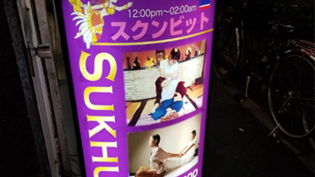 Bangkok preview image